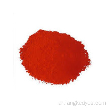 Direct Red 23 CAS No.:3441-14-3